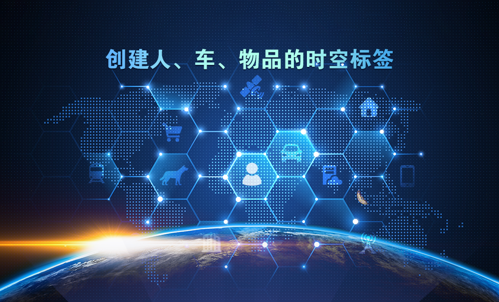 理念愿景